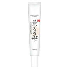 Hoshisu Sana Nameraka Honpo packaging highlights clear labeling and Japanese skincare heritage.