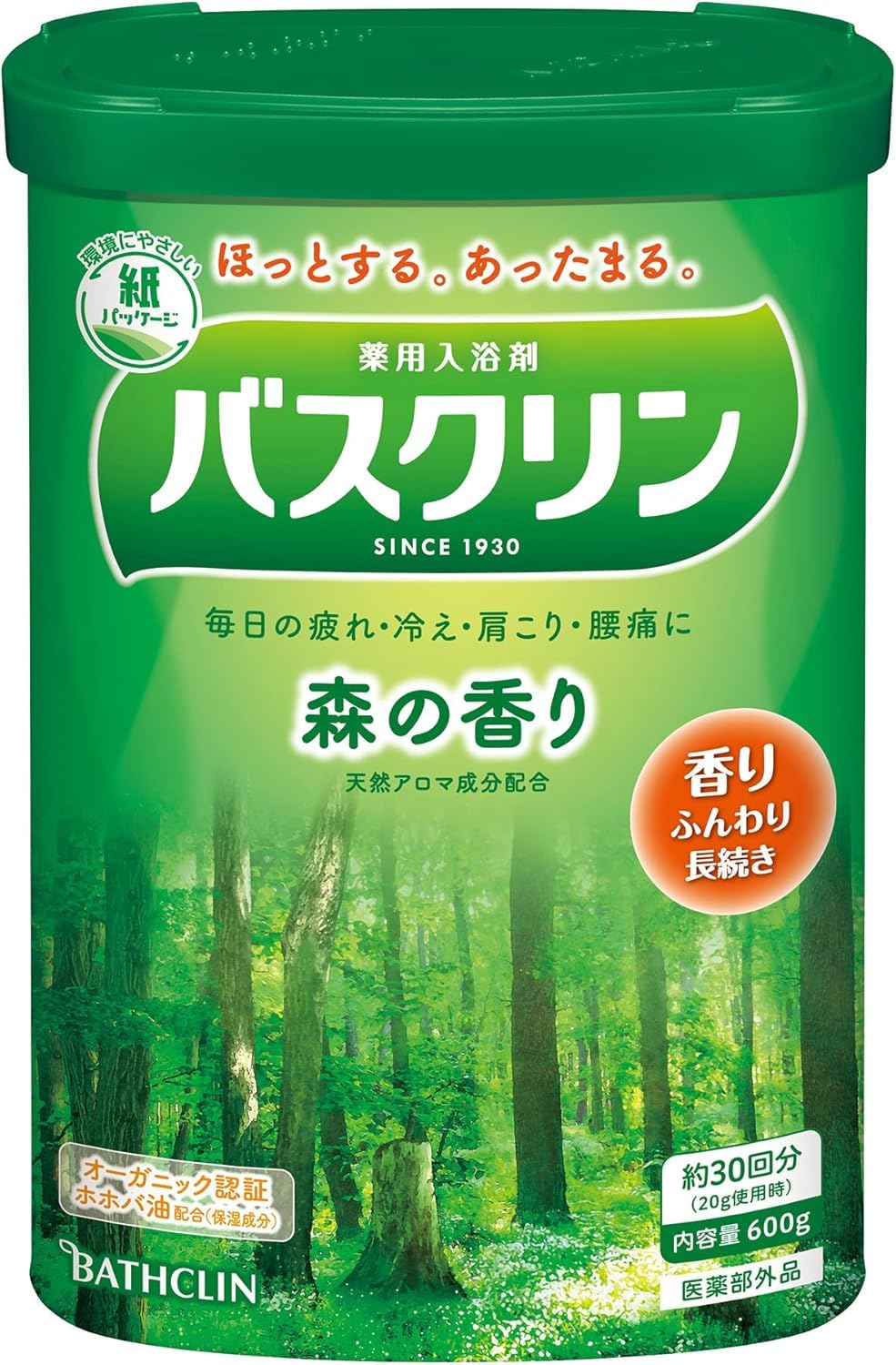 Hot Spring Onsen forest scent bath powder jar ready for a calming soak.