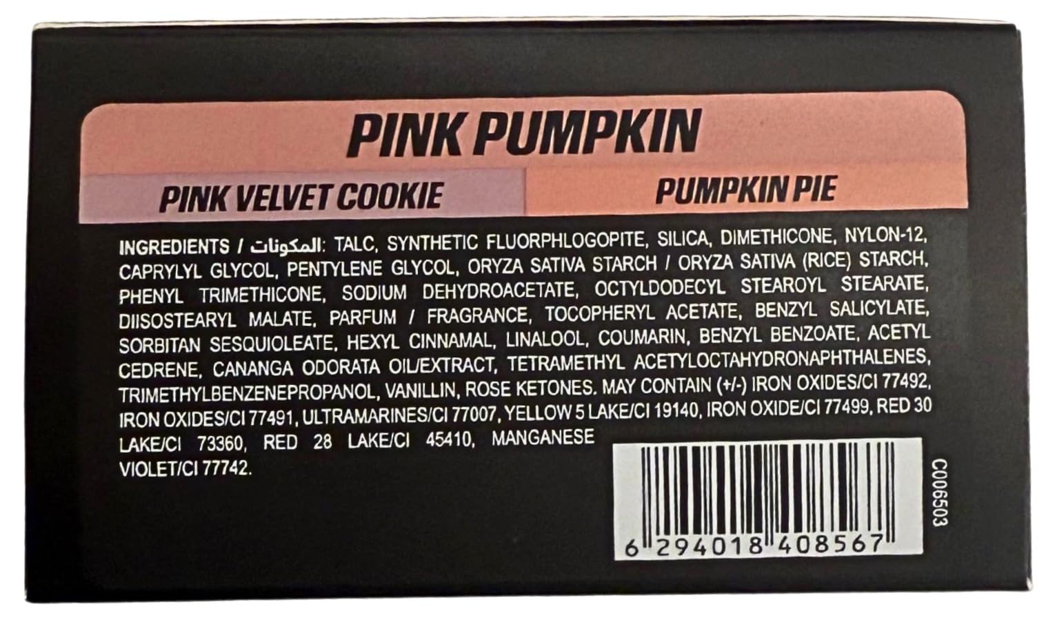Huda Easy Bake Duo Pink Velvet Cookie swatch brightening under eyes.