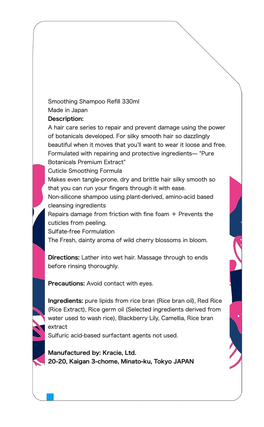 Ichikami Smoothing Shampoo Refill packaging view highlighting eco refill concept.