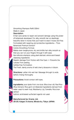 Ichikami Smoothing Shampoo Refill packaging view highlighting eco refill concept.