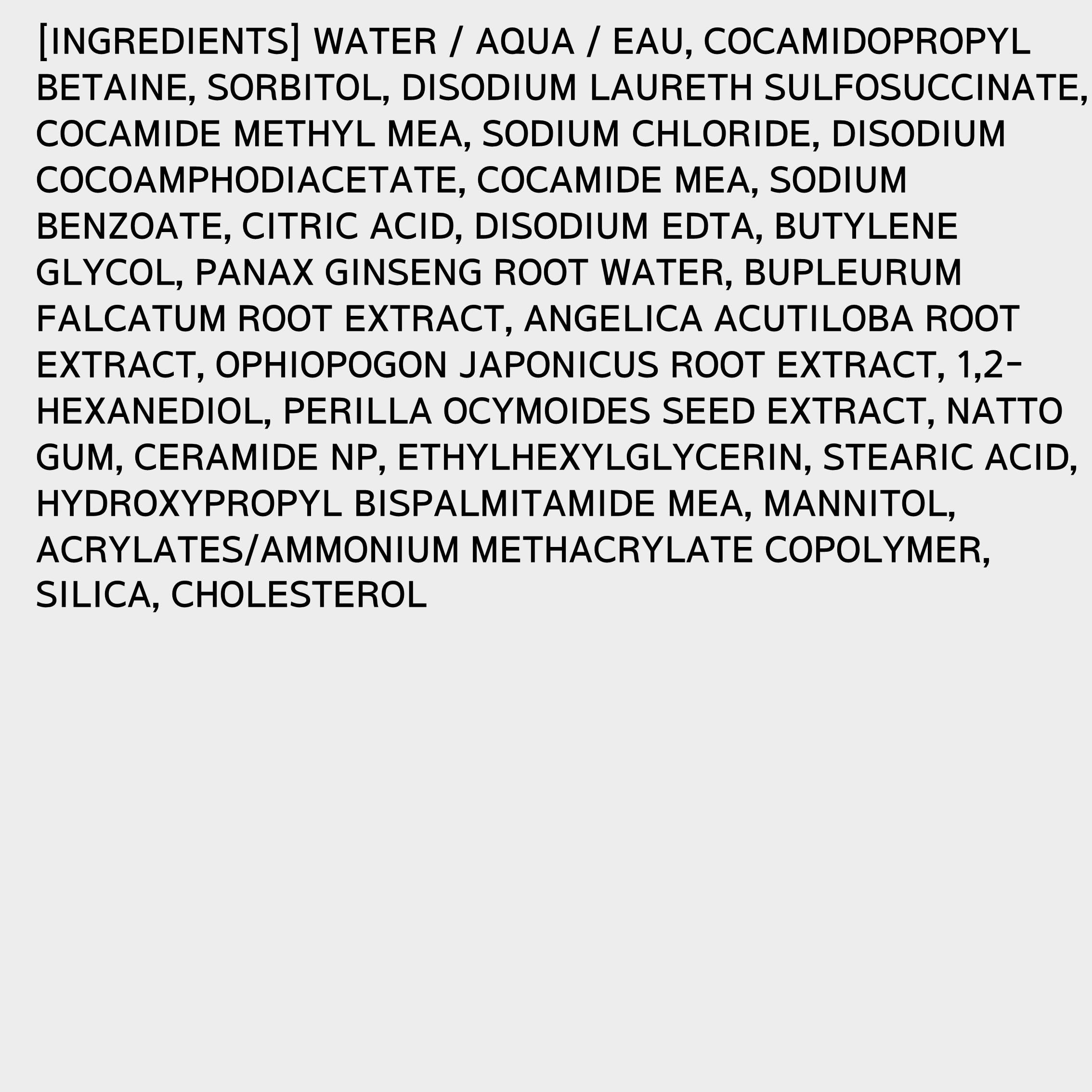 Illiyoon Ceramide Ato 6.0 suitable for the whole family bath time