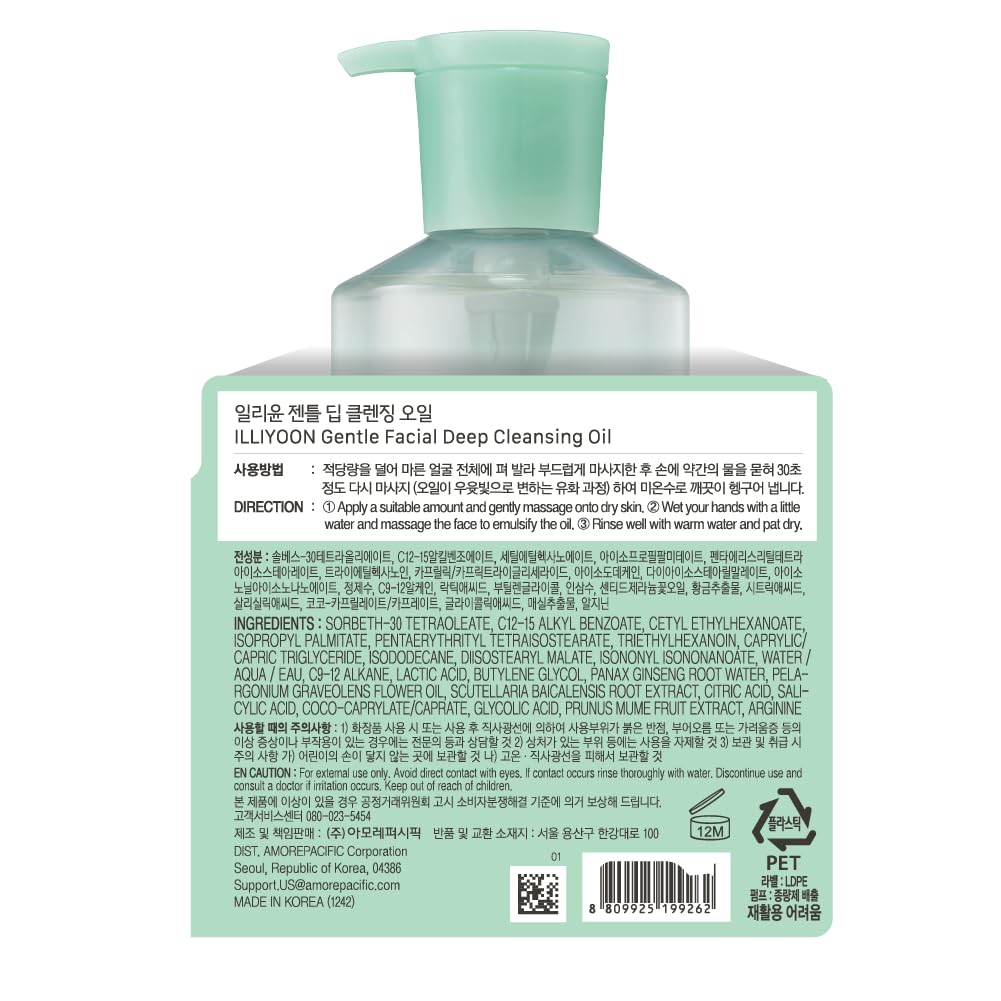 Illiyoon Gentle Deep Cleansing Oil 8.45 fl oz bottle, long-lasting cleansing solution.