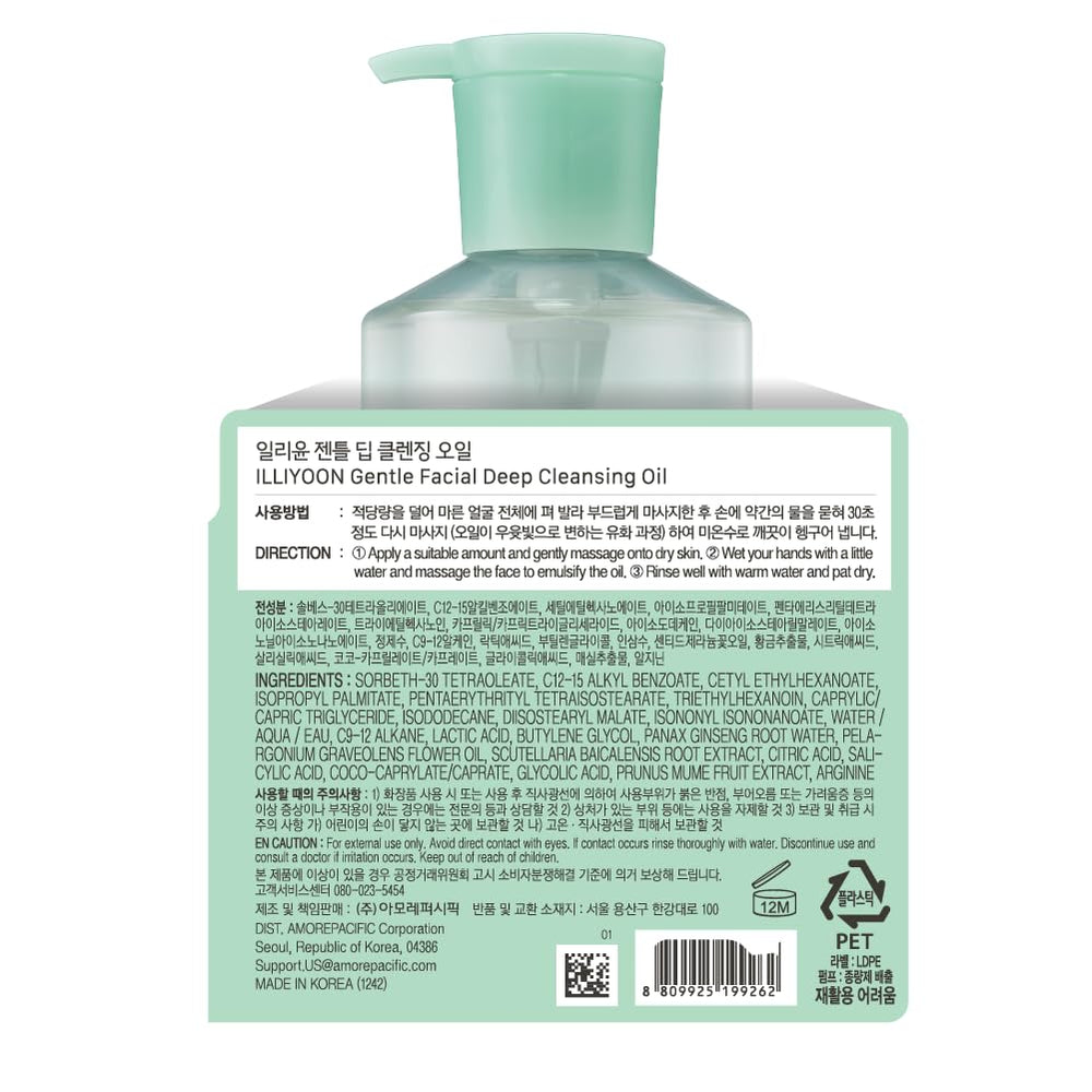 Illiyoon Gentle Deep Cleansing Oil 8.45 fl oz bottle, long-lasting cleansing solution.