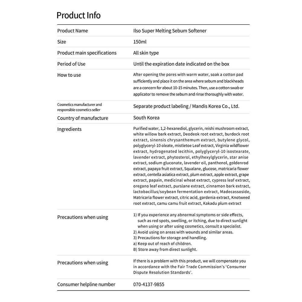 Packaging display featuring ilso sebum softener.