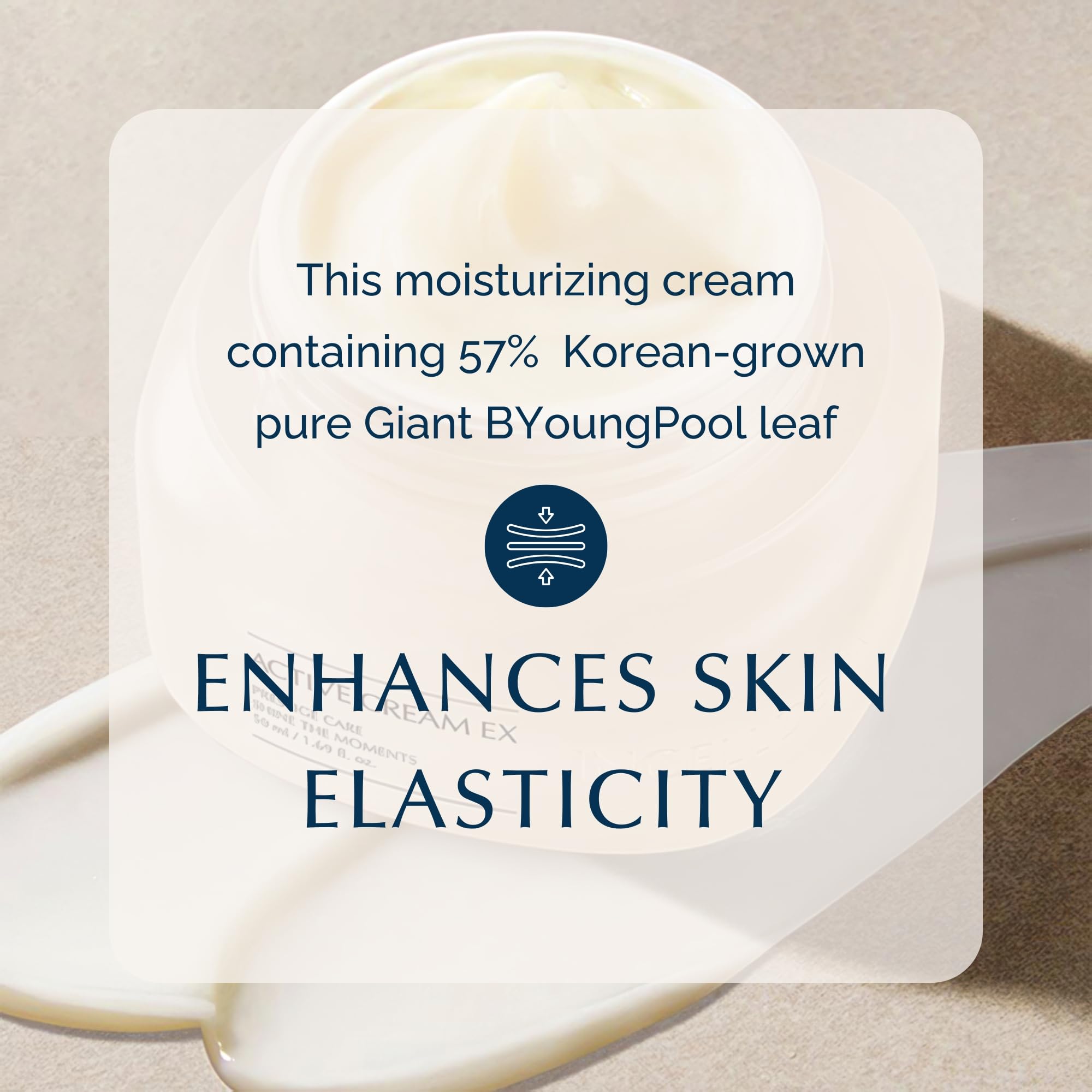 Application swirl of INCELLDERM Riman Active Cream EX showing smooth spread.