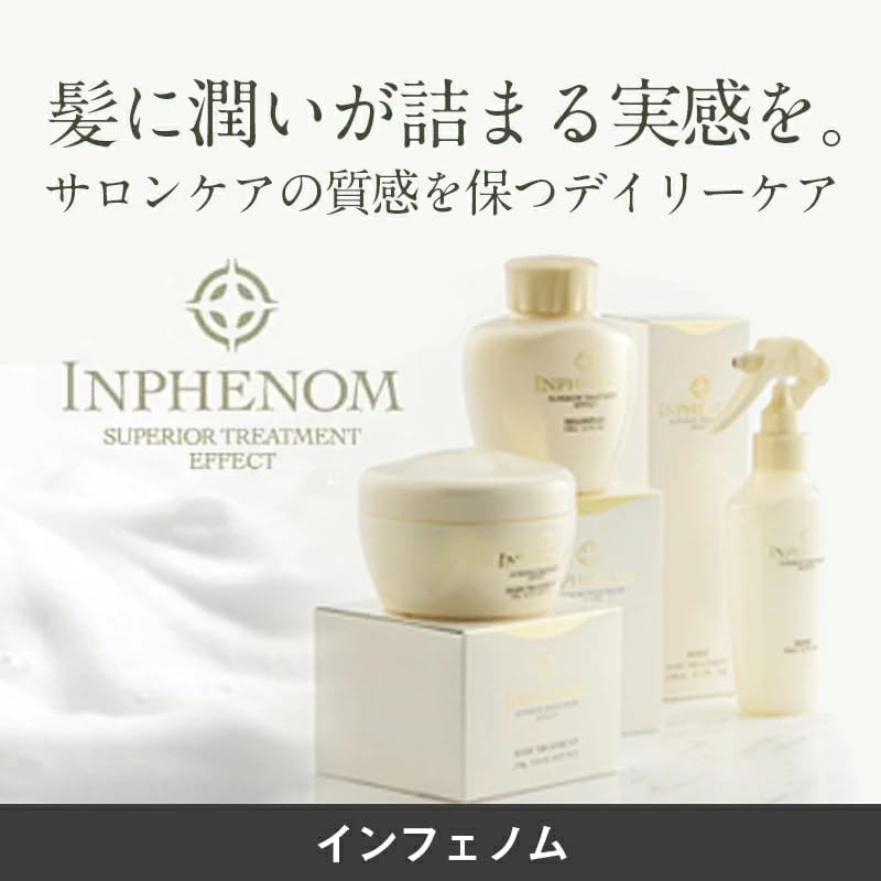 Inphenom haircare routine application steps demonstrating usage