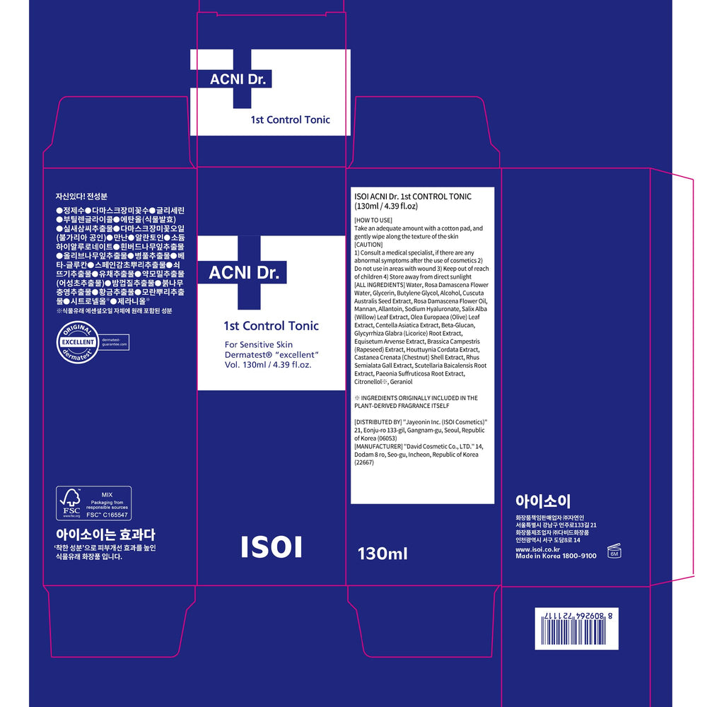 Lifestyle shot showing daily ISOI toner routine for comfortable skin