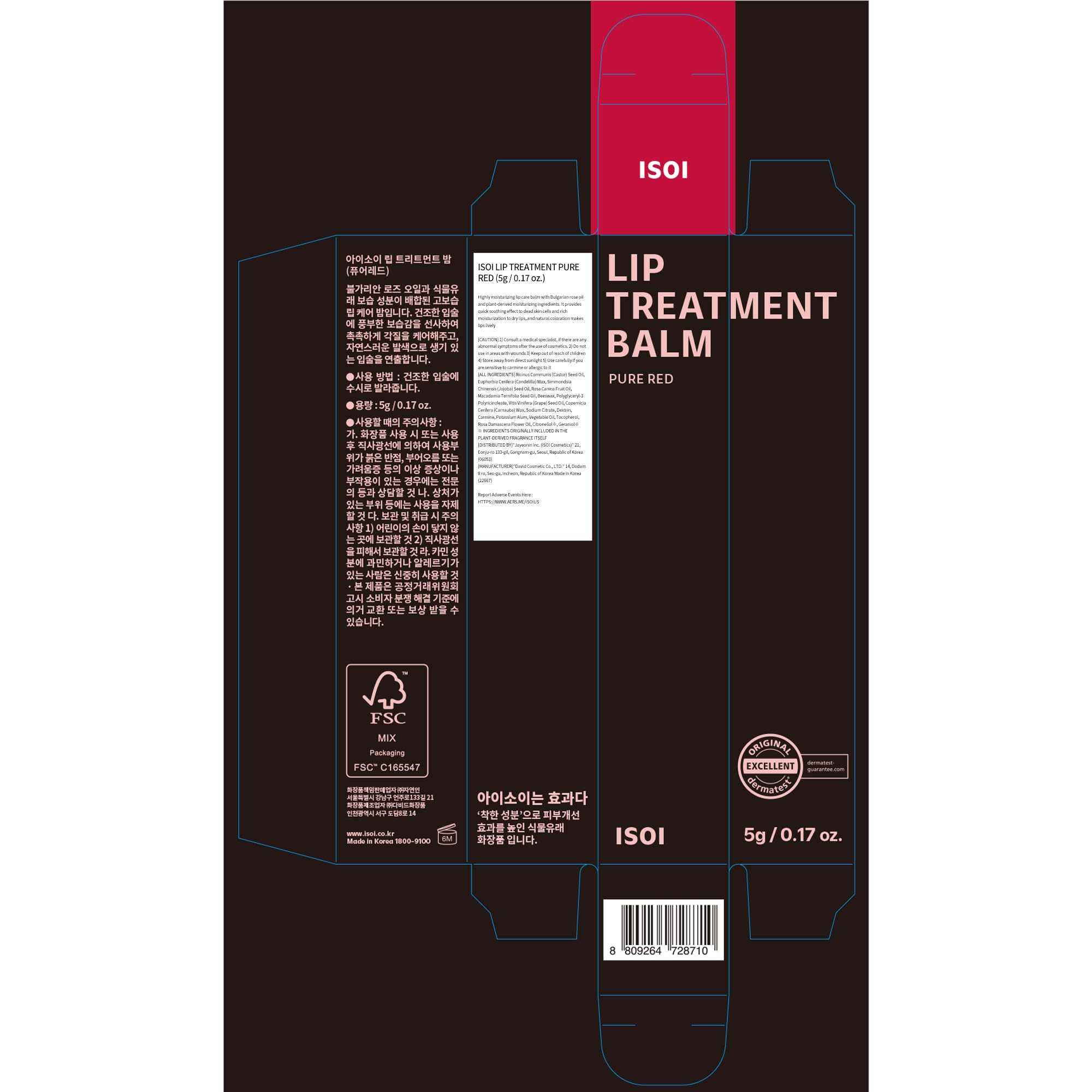No-makeup look complemented by ISOI Bulgarian Rose Lip Treatment Balm Pure Red