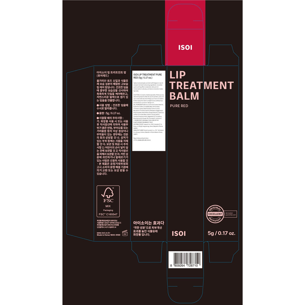 No-makeup look complemented by ISOI Bulgarian Rose Lip Treatment Balm Pure Red