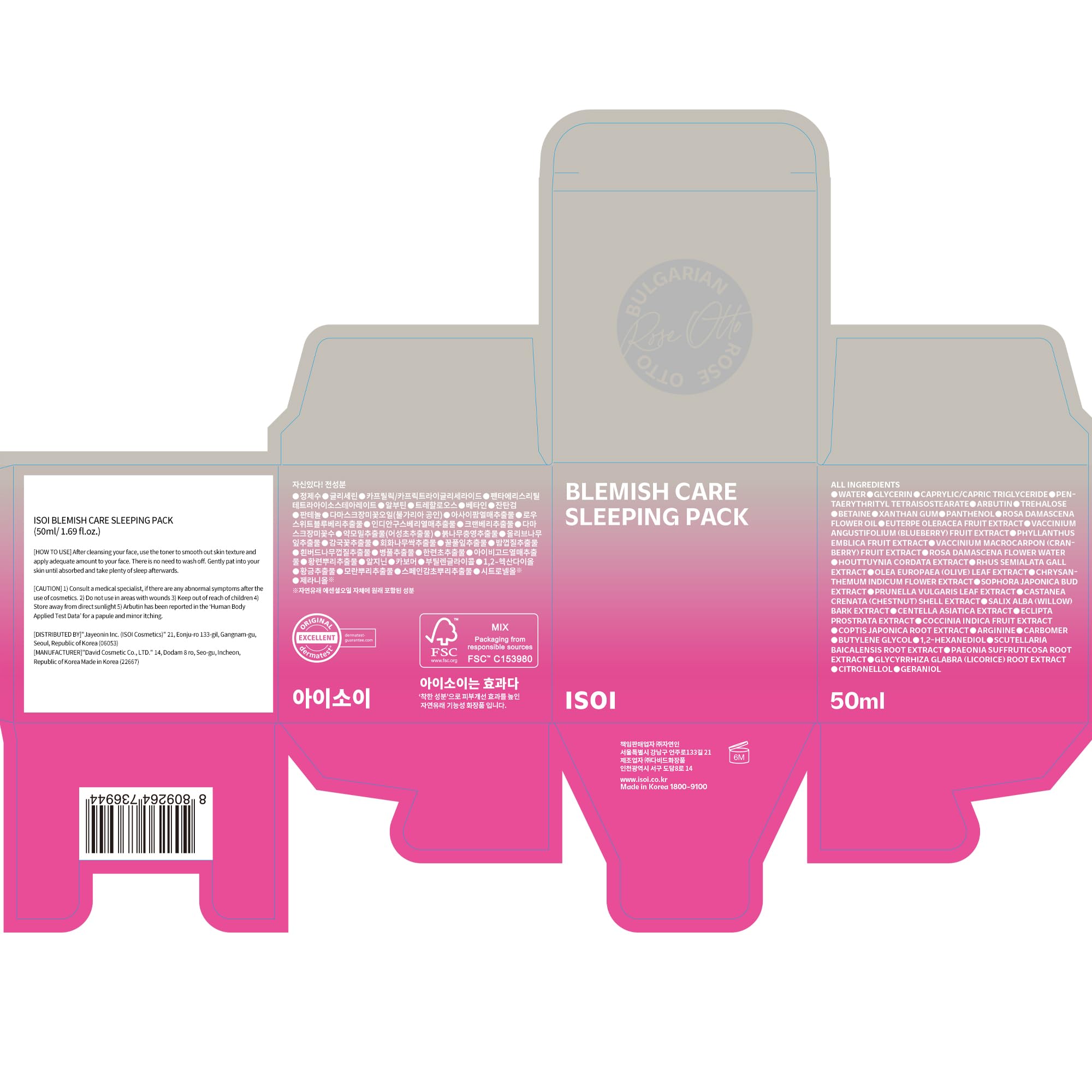 ISOI Bulgarian Rose Sleeping Pack packaging on display shows compact, travel-friendly design