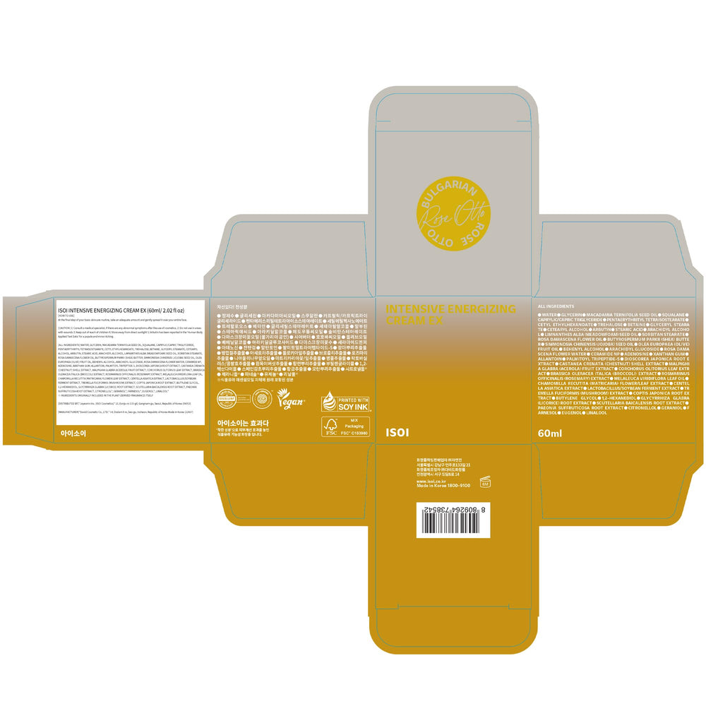 Emballage élégant et pratique de ISOI Intensive Energizing Cream EX.
