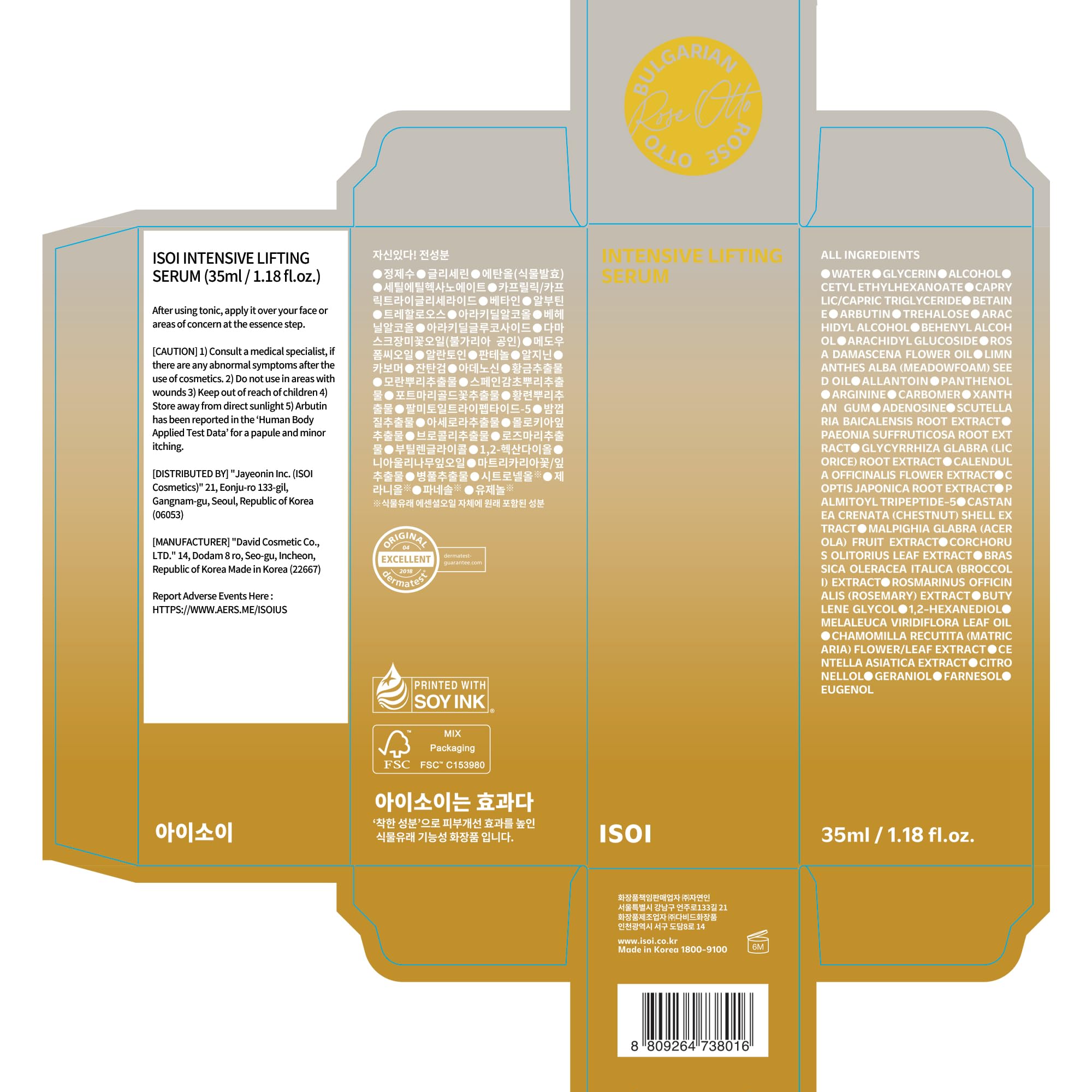 ISOI Intensive Lifting Serum in daily routine for lasting moisture