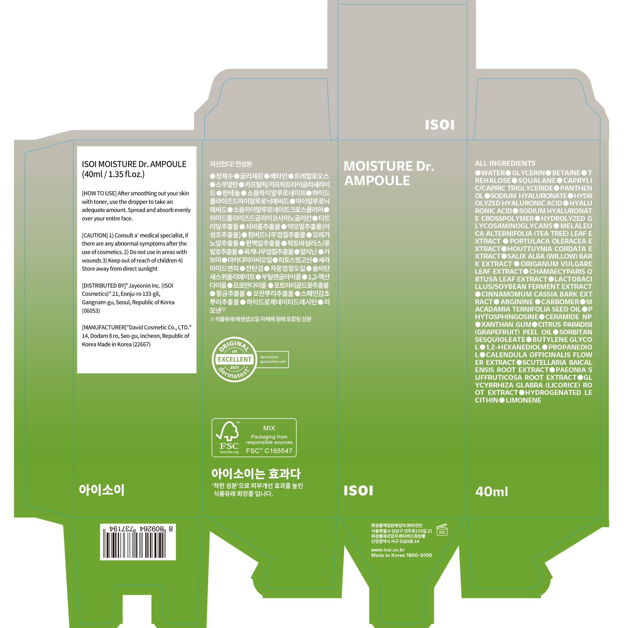 ISOI Moisture Dr. Ampoule fits into Korean skincare routine for daily moisture