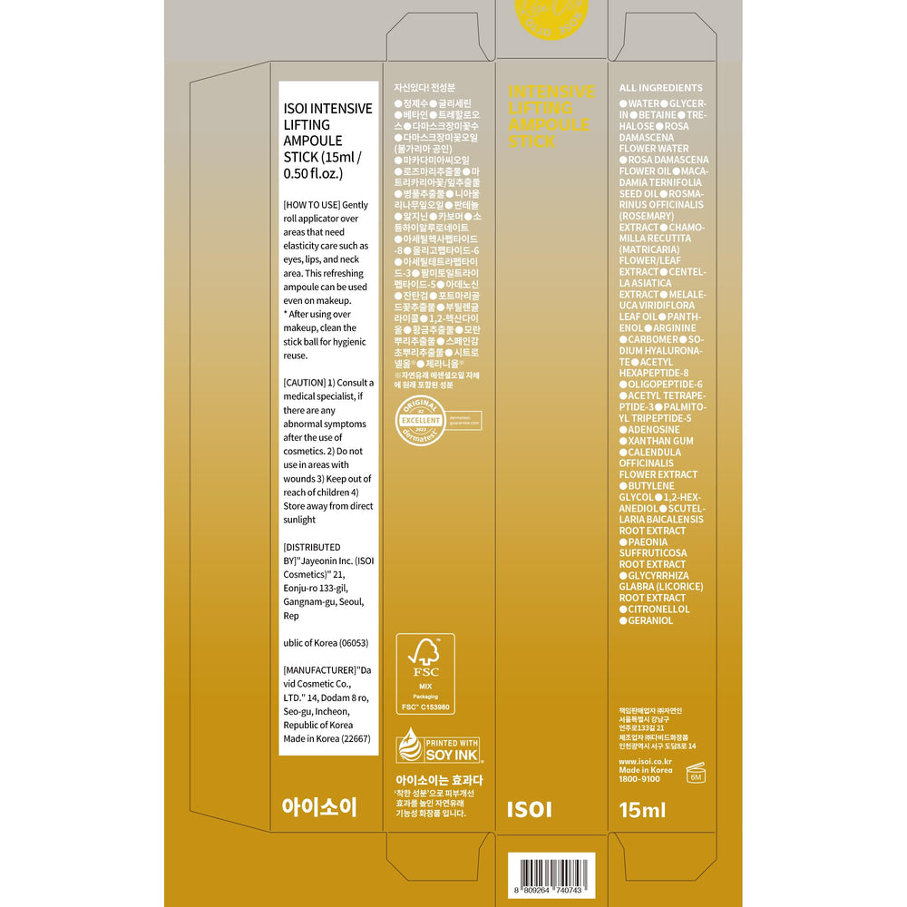 ISOI On-the-go application stick for quick refresh anytime.