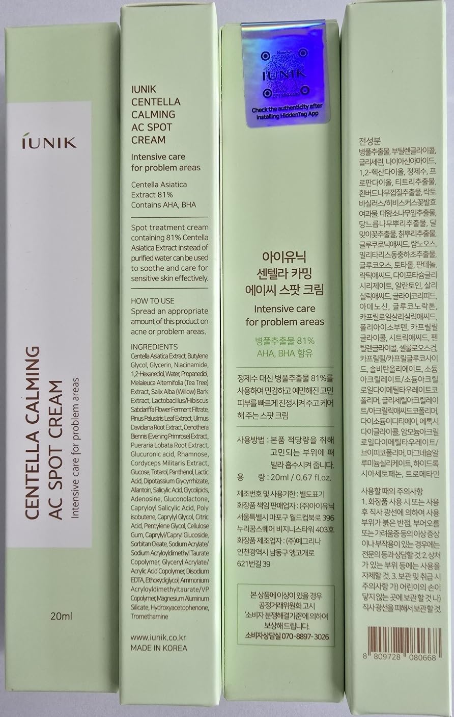 IUNIK 0.67 oz spot gel packaging front view