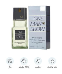 Jacques Bogart One Man Show box front packaging ready for gifting