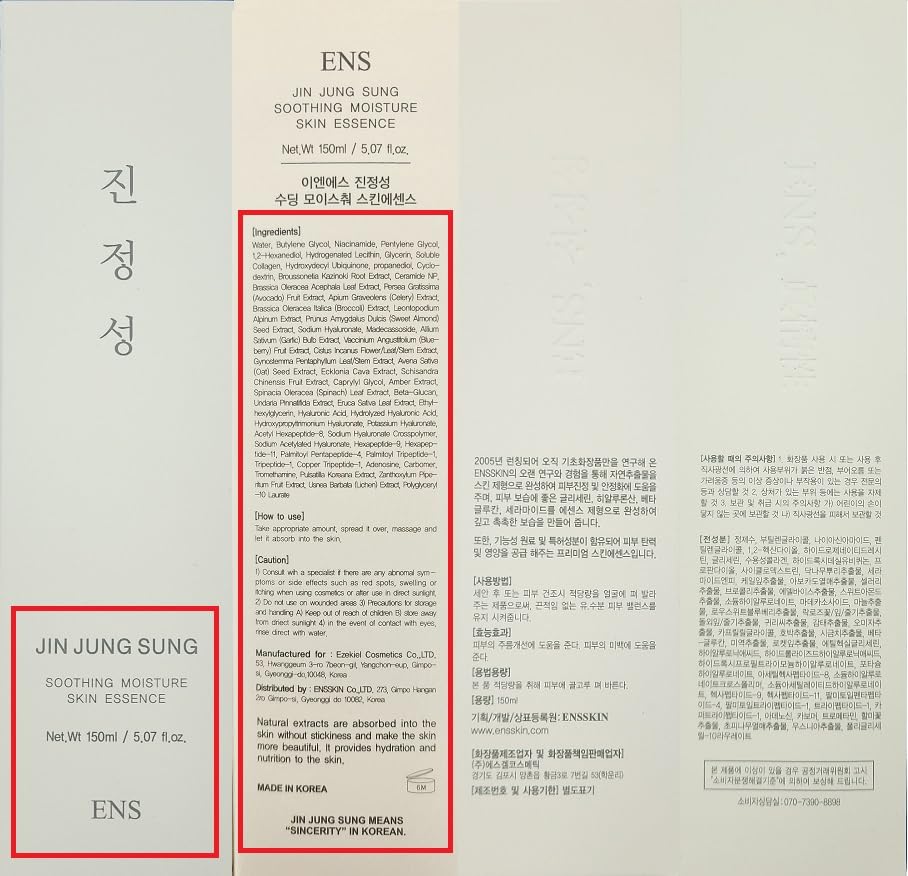 JIN JUNG SUNG Soothing Essence Serum barrier-friendly hydration in daily routine