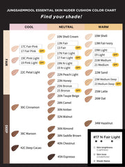 Packaging photo of Jung Saem Mool Essential Skin Nuder Cushion 21 Medium