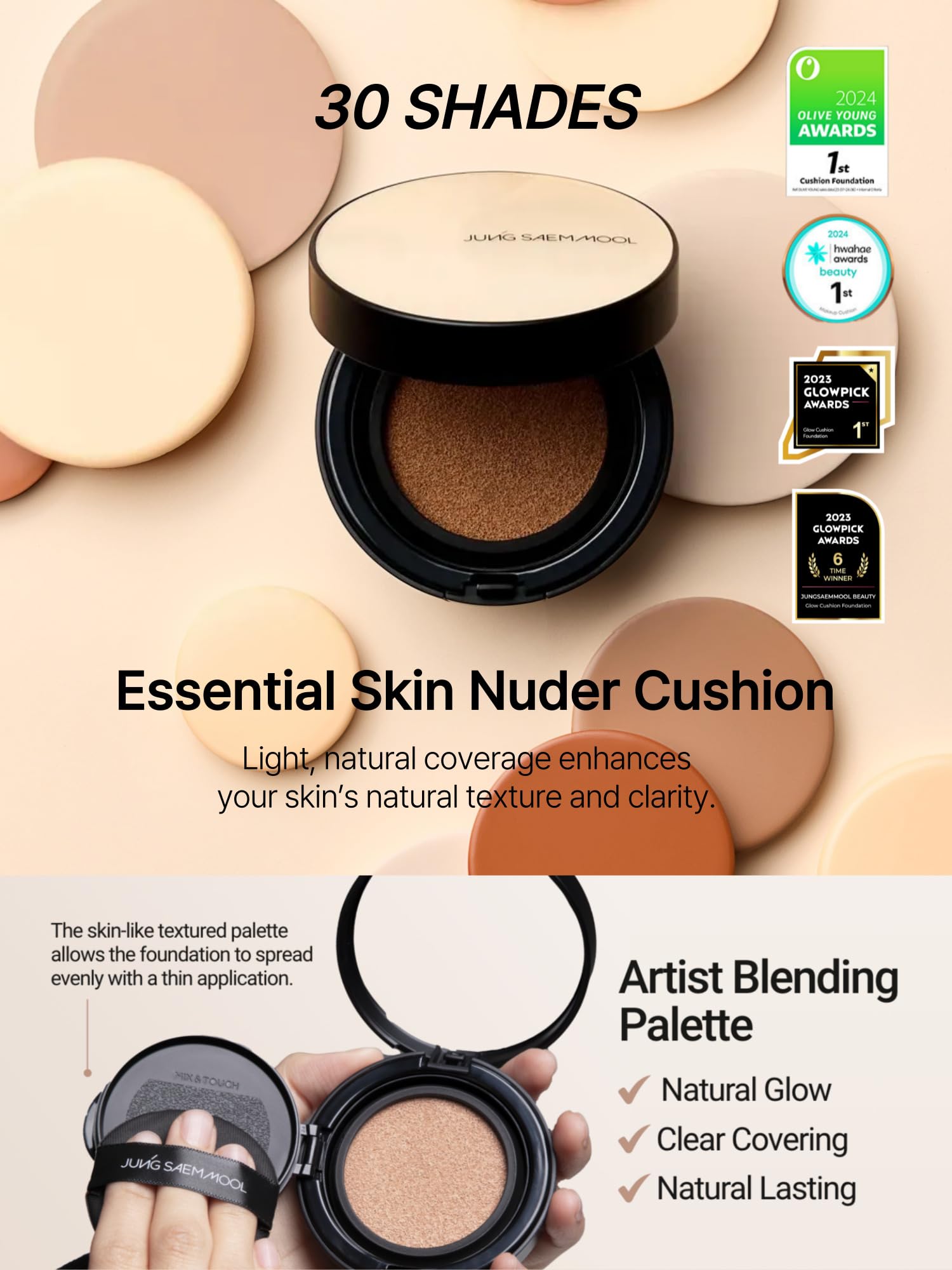 Packaging shot of Jung Saem Mool cushion highlights sleek bottle and mesh puff.
