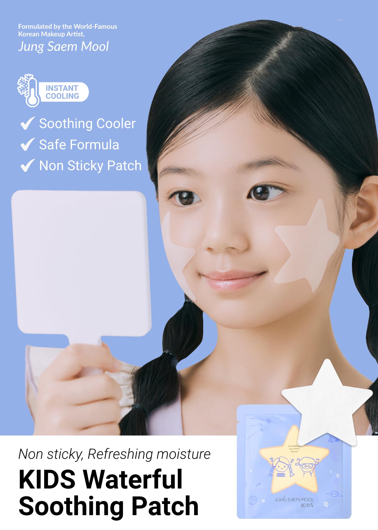 Closeup of Jung Saem Mool Kids Waterful Patch Star texture and shape