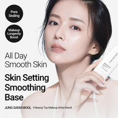 Jung Saem Mool Skin Setting Smoothing Base texture close-up shows lotion-like spread for comfortable wear