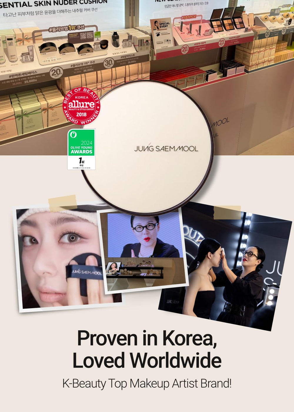 Jung Saem Mool cushion offers a natural finish for luminous skin.