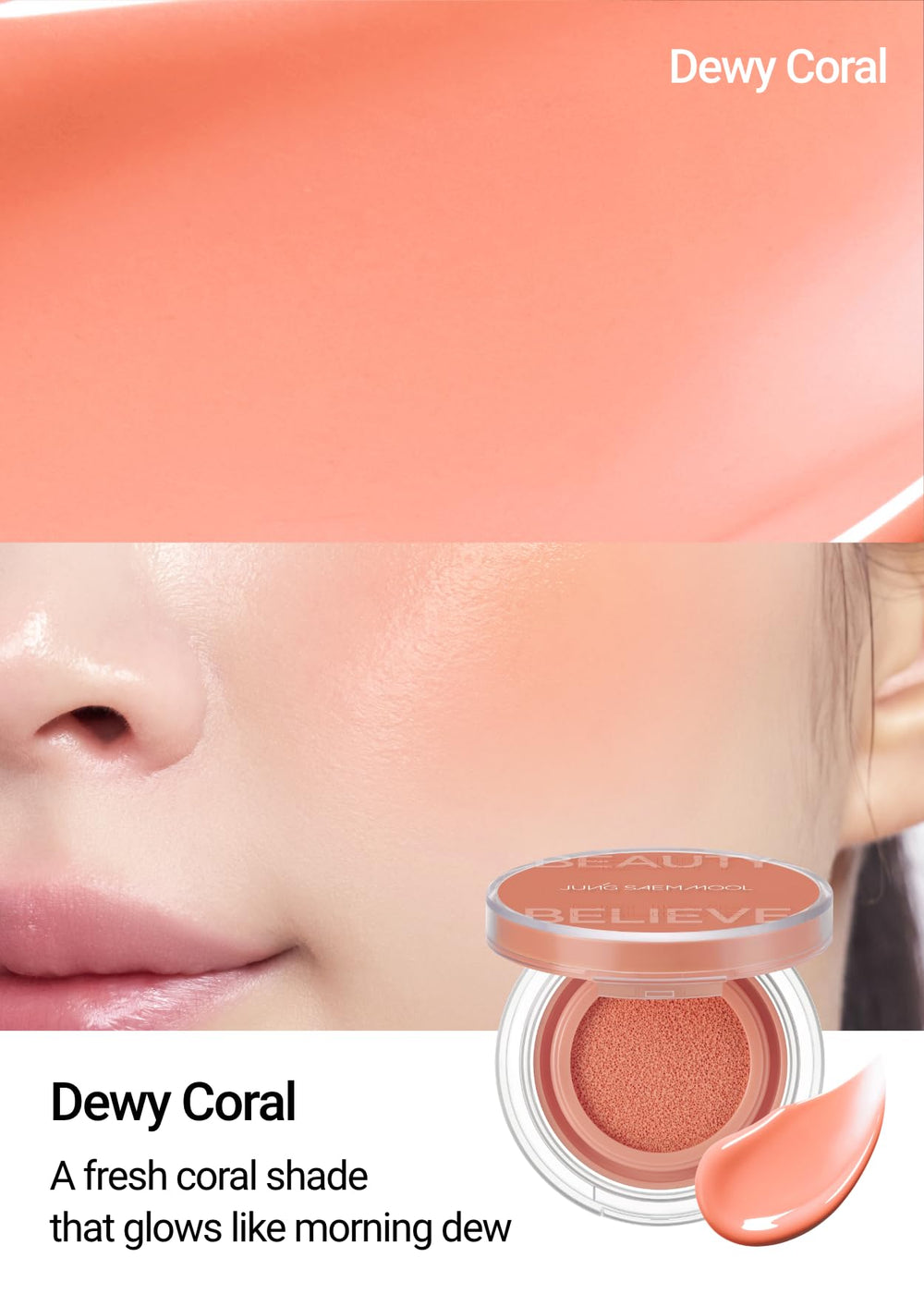 JUNGSAEMMOOL cushion blends hydration with hyaluronic acid and panthenol for comfort.