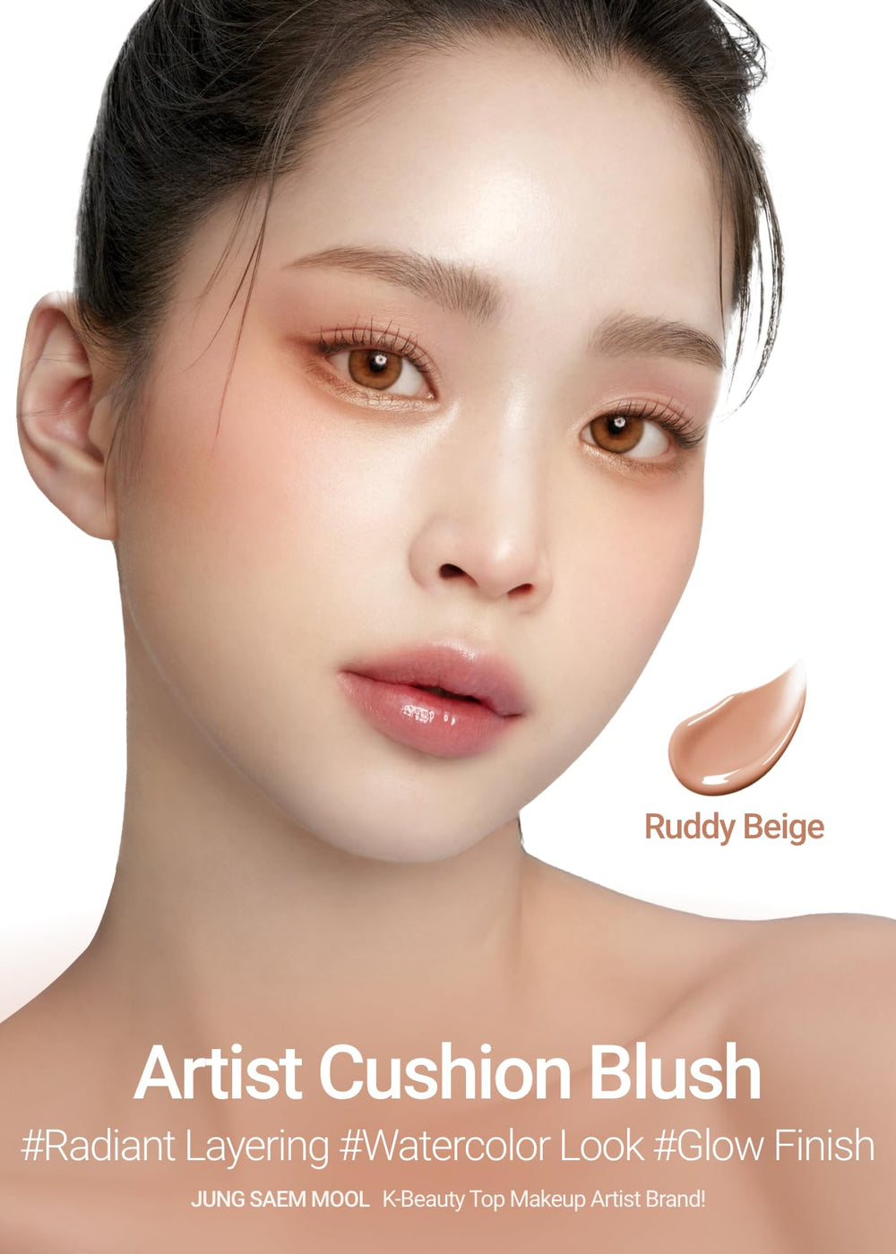 JUNG SAEM MOOL cushion blush Ruddy Beige puff applying for precise blend