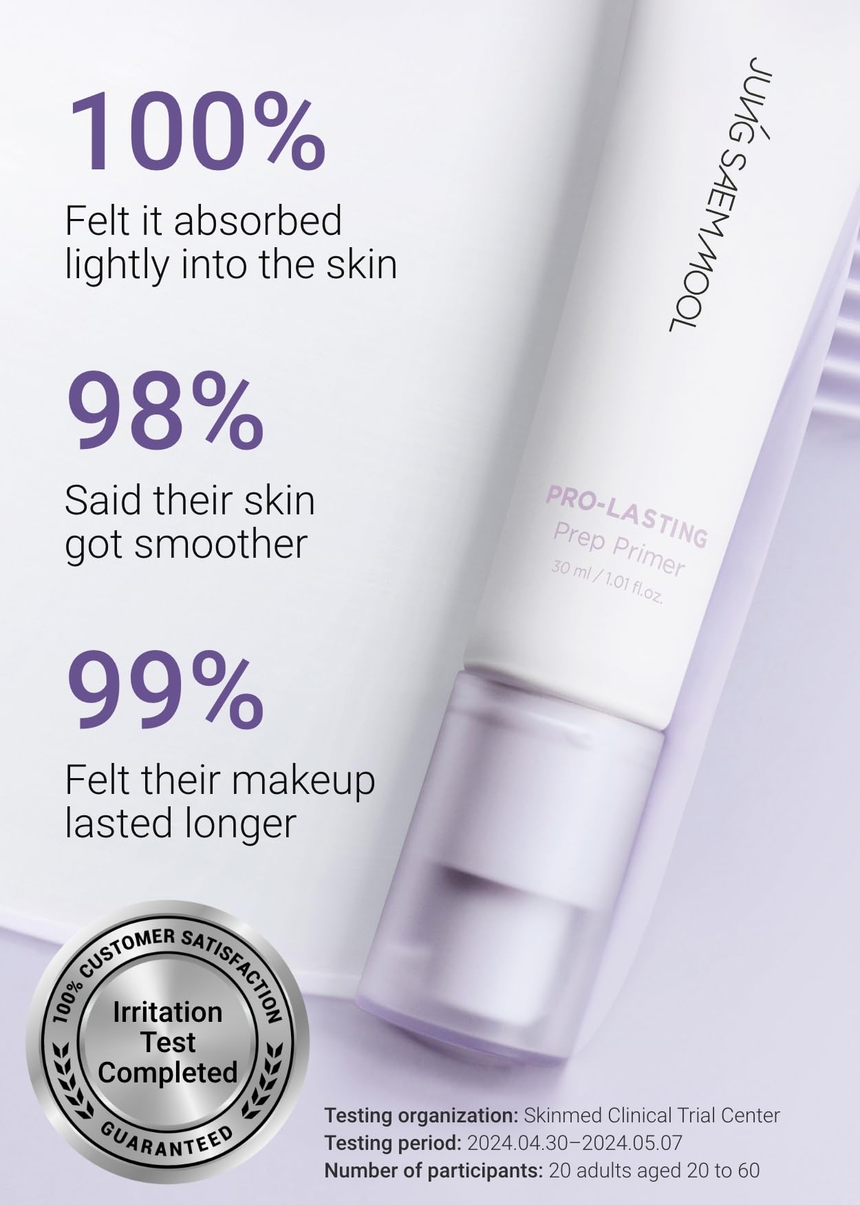 Jung Saem Mool Pro-Lasting Prep Primer Bare-lavender packaging close-up emphasizes premium design.