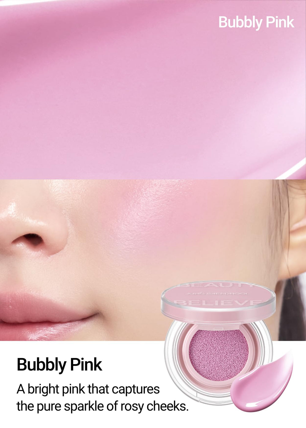 Jung Saem Mool Artist Cushion Blush Bubbly Pink cushion texture swatch.
