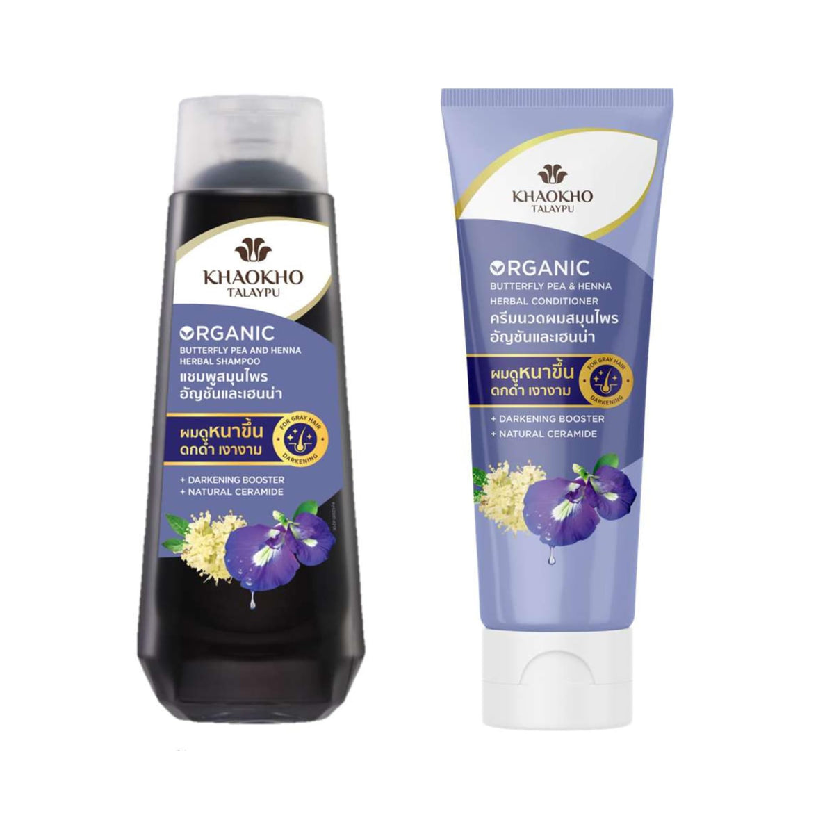 KHAOKHO butterfly pea shampoo bottle showcasing plant-powered cleansing for daily hair care.
