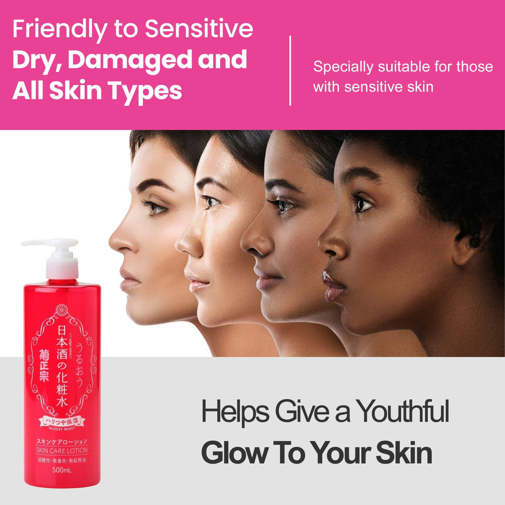 Kikumasamune ceramide arbutin placenta extract close-up illustrating deep hydration support