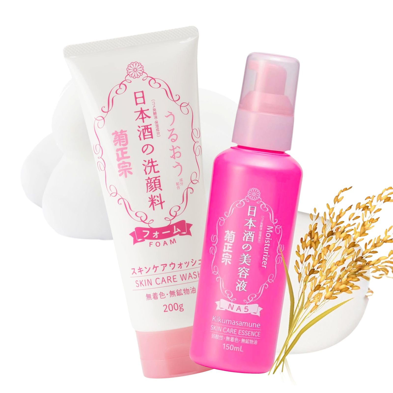 Kikumasamune foaming cleanser bottle for daily refreshing cleanse.