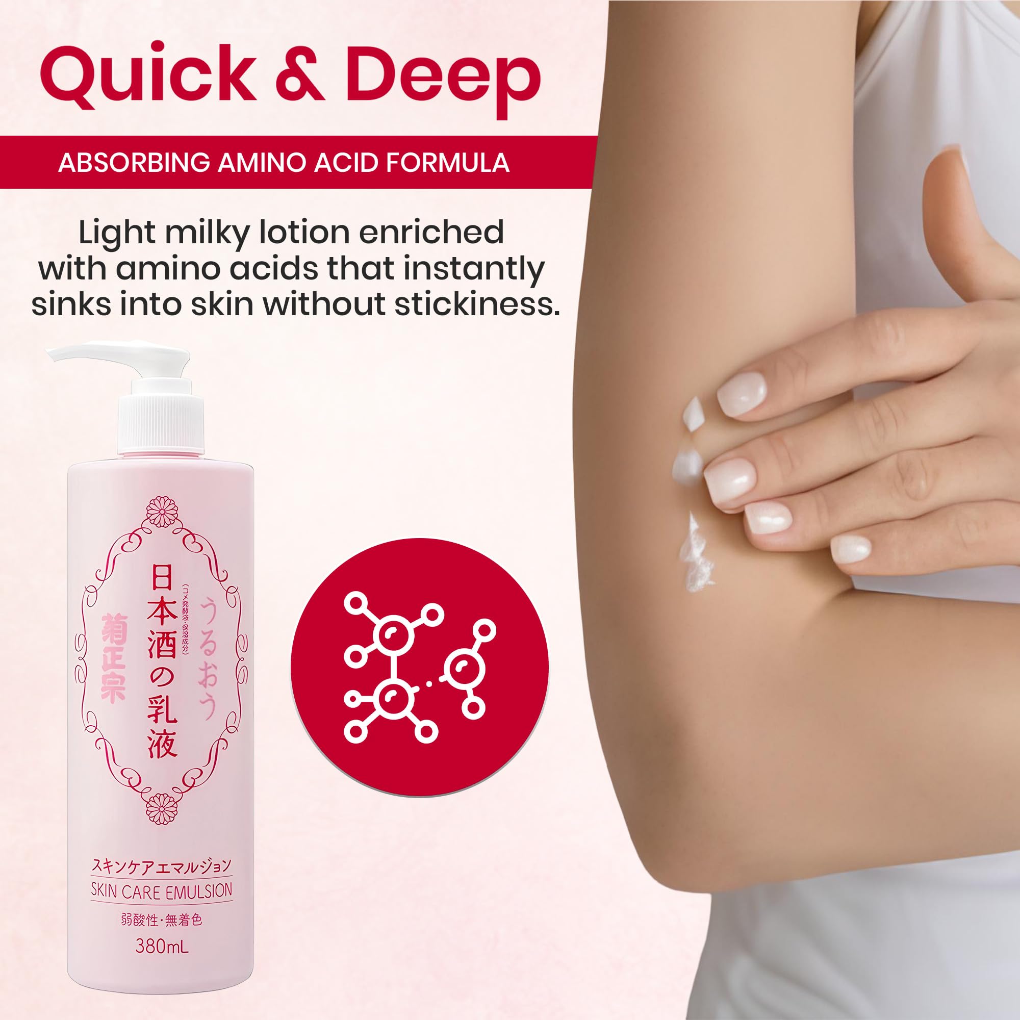 Kikumasamune lotion with ceramides emphasizing moisture retention and smoother skin.