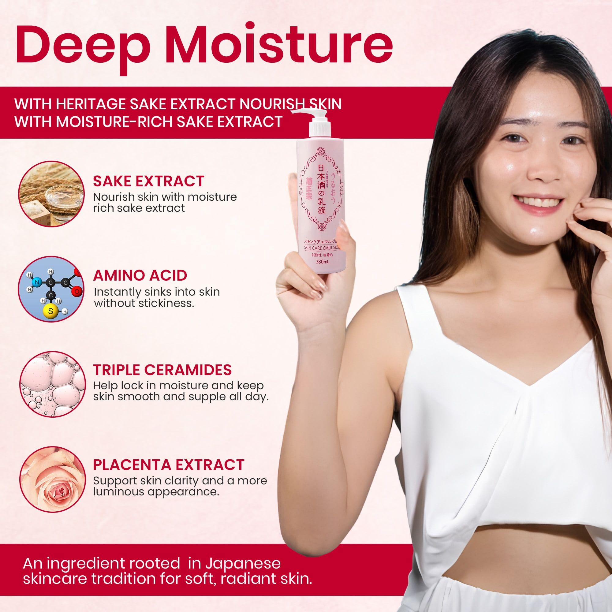 Kikumasamune lotion texture image highlighting a milky, fast-absorbing formula.