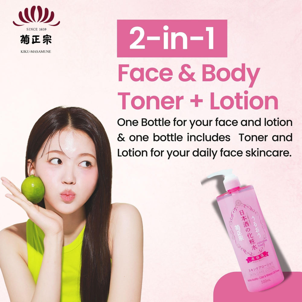 Kikumasamune lightweight lotion pump demonstrates quick absorption with no residue