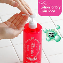Kikumasamune organic body lotion pump-top showing smooth daily moisturization