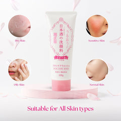 Kikumasamune serum essence bottle showcasing lightweight hydration.