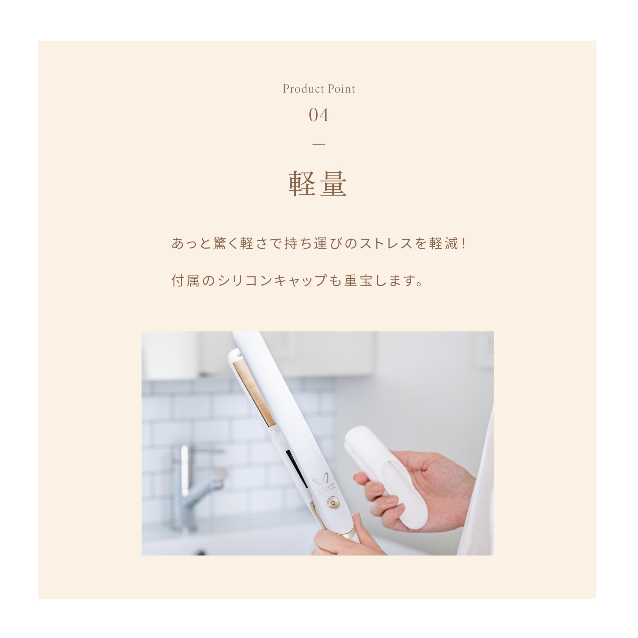 KINUJO digital temperature display helps precise heat setting