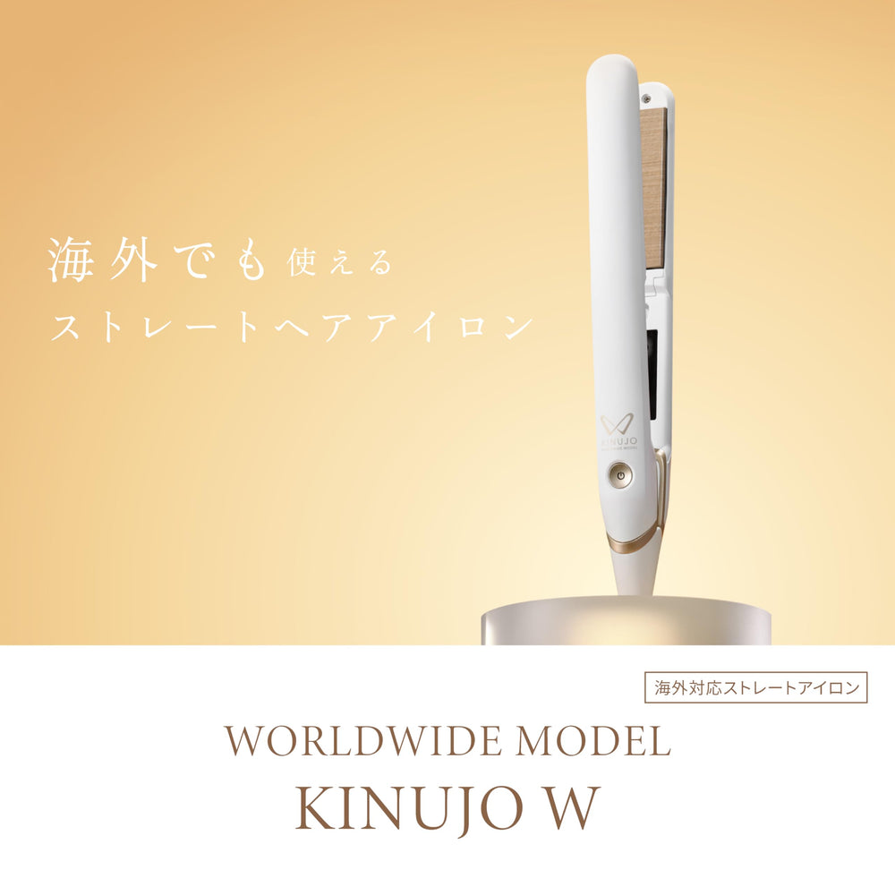 KINUJO fast heat-up demonstrates quick styling readiness