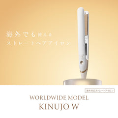 KINUJO fast heat-up demonstrates quick styling readiness