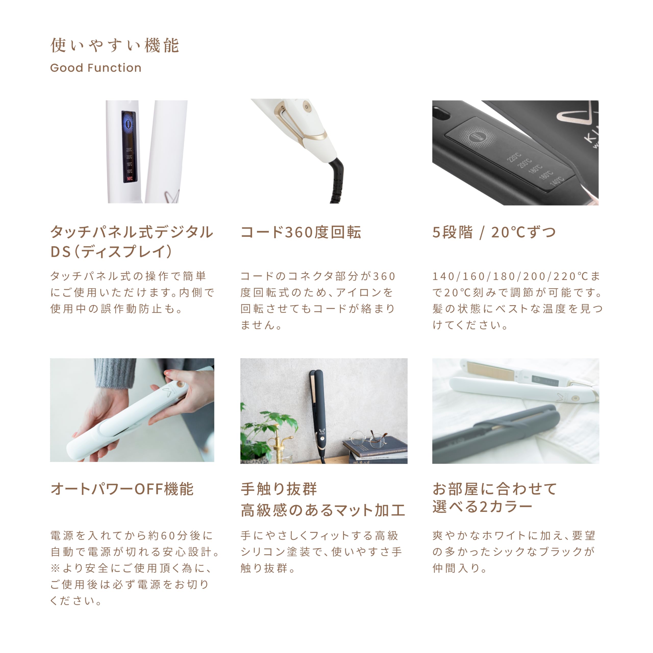 KINUJO packaged box highlights premium build and durability