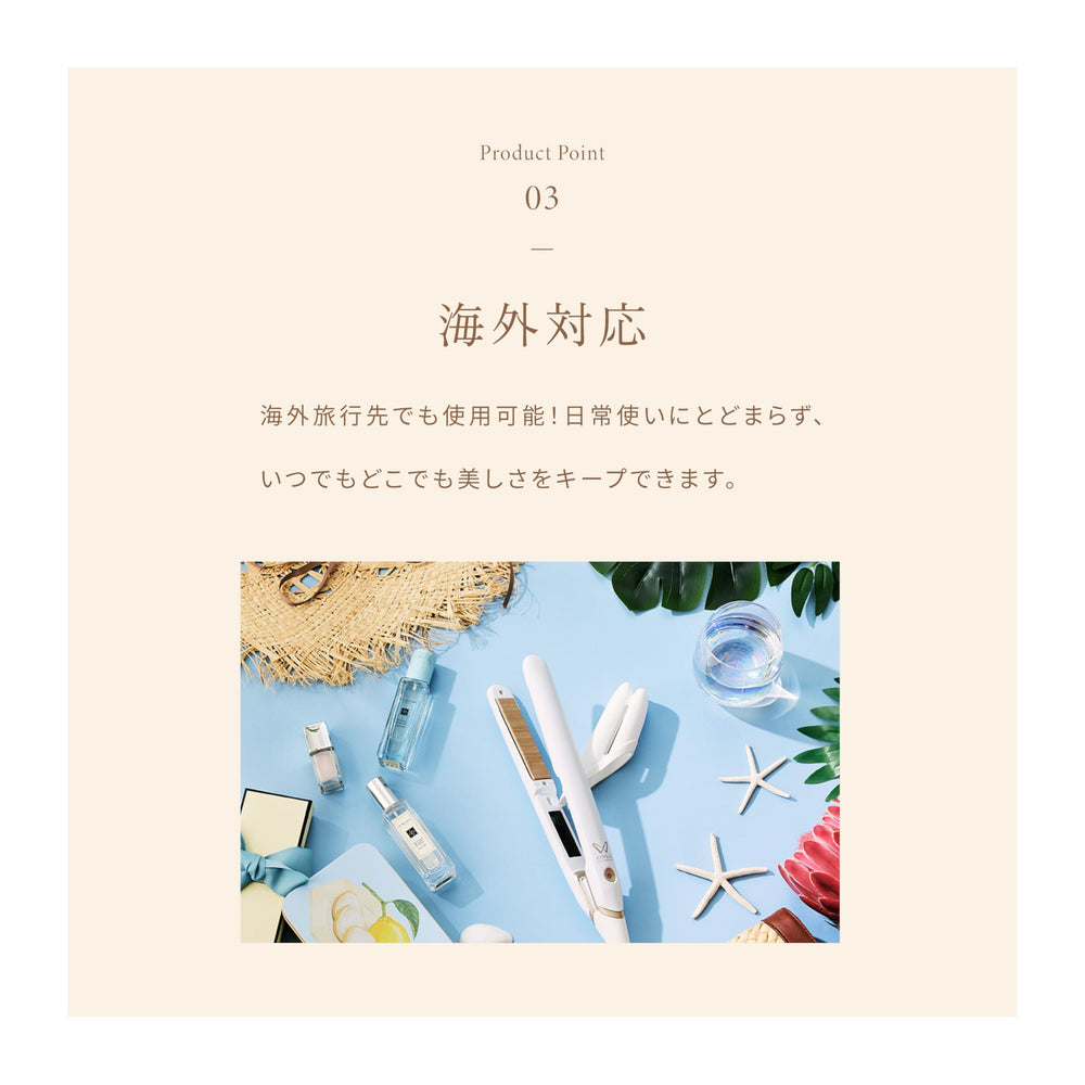 KINUJO smooth-glide action for smooth straightening