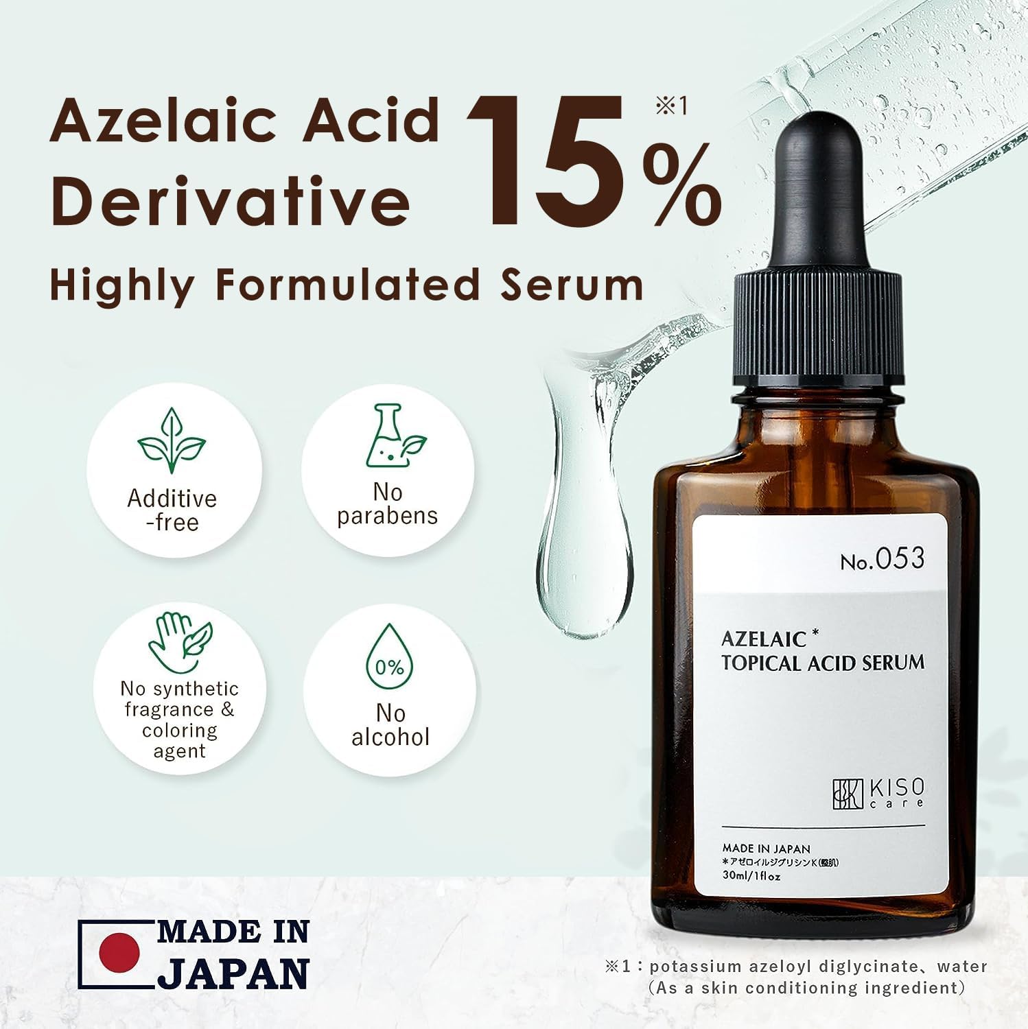 KisoCare Azelaic Acid Serum texture close-up shows a smooth, dewy finish.