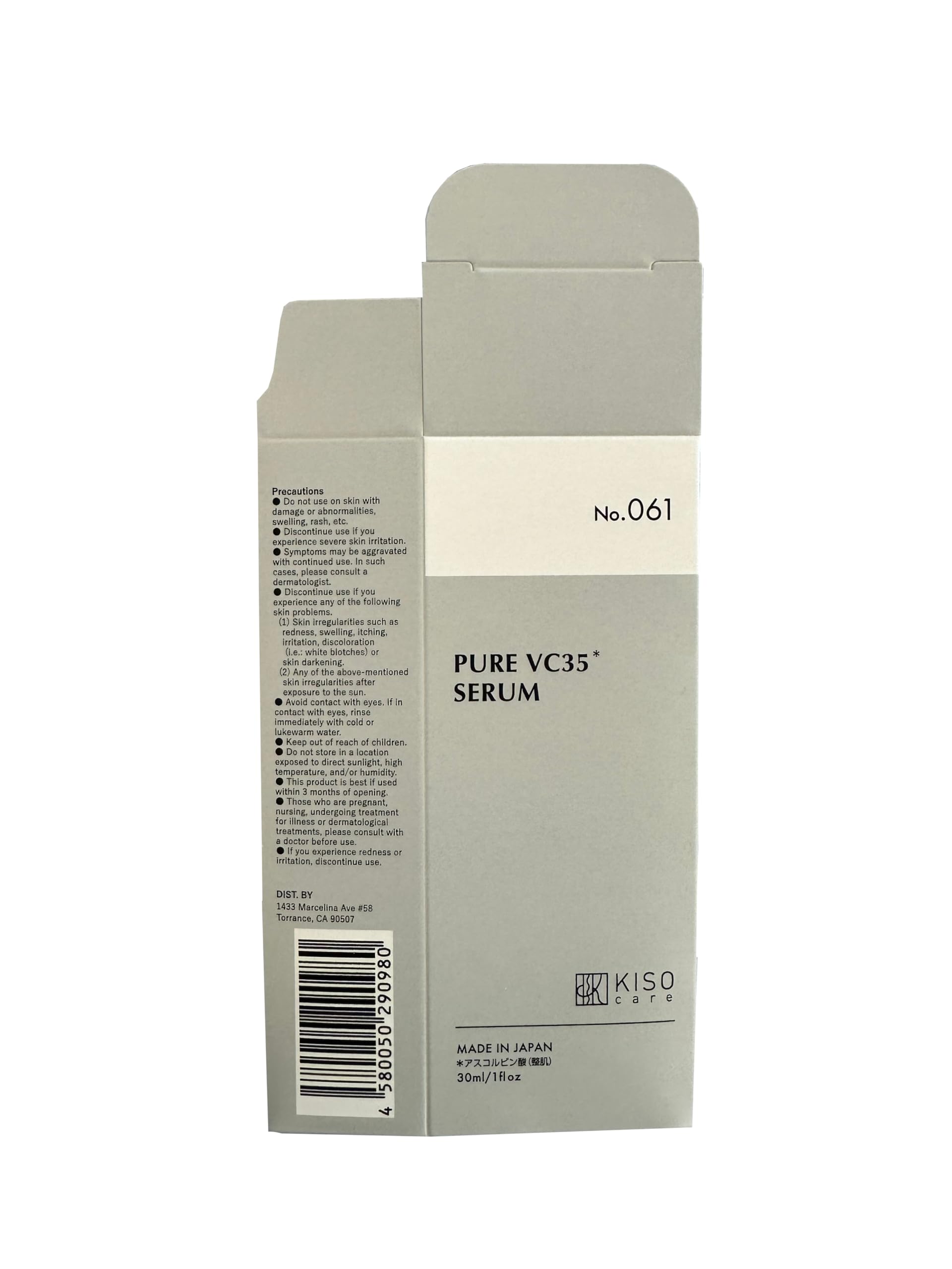 KisoCare Essential oils blend bottle suggesting aromatic, soothing notes