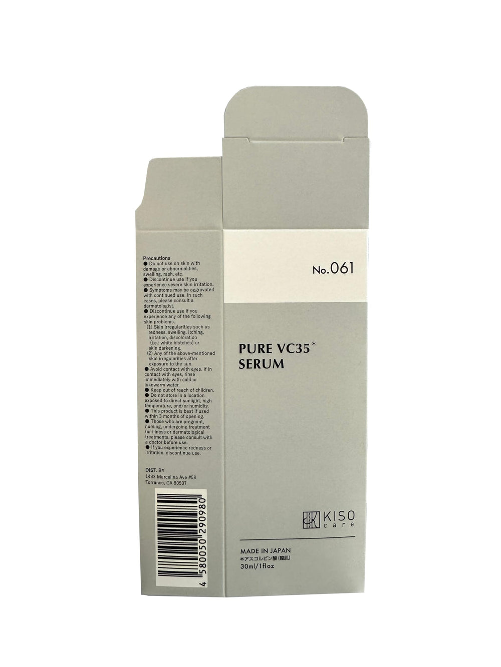 KisoCare Essential oils blend bottle suggesting aromatic, soothing notes