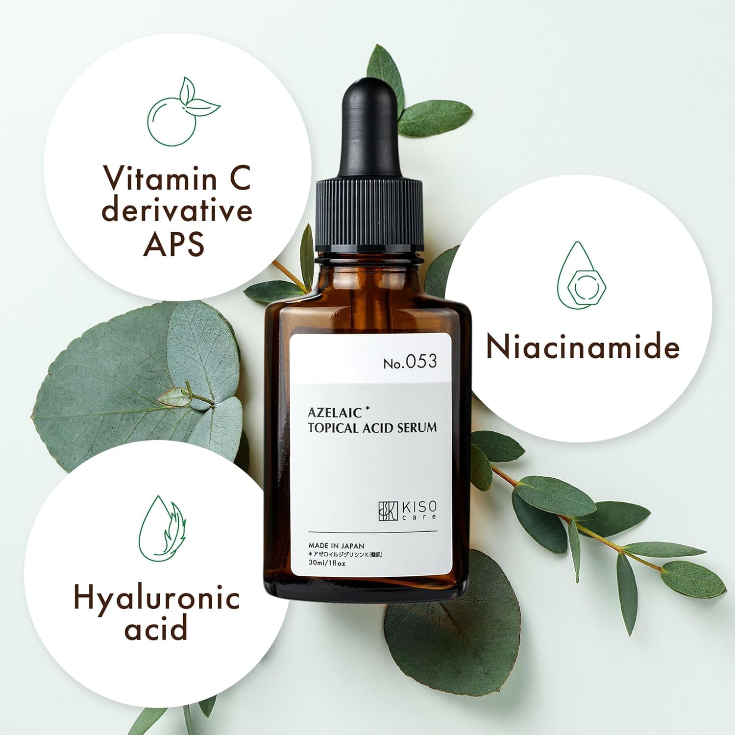 KisoCare Sodium Ascorbyl Phosphate label signals stable vitamin C derivative.