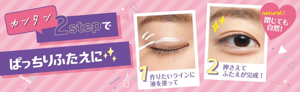 Koji Eyetalk packaging highlights Made in Japan for trusted quality.