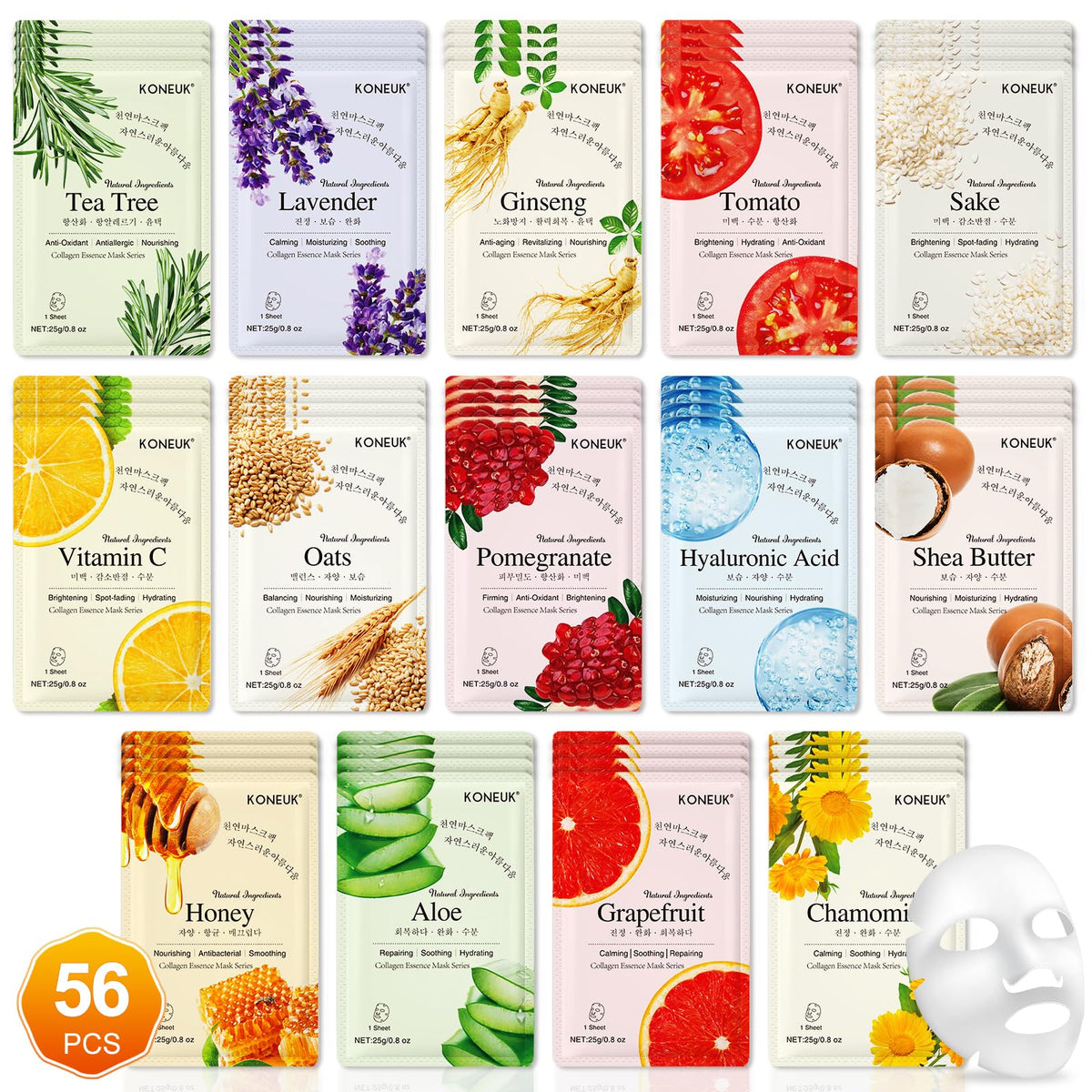 KONEUK 56-pack sheet masks box front displaying gift-set packaging.